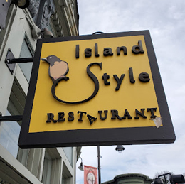 Island Style Restaurant